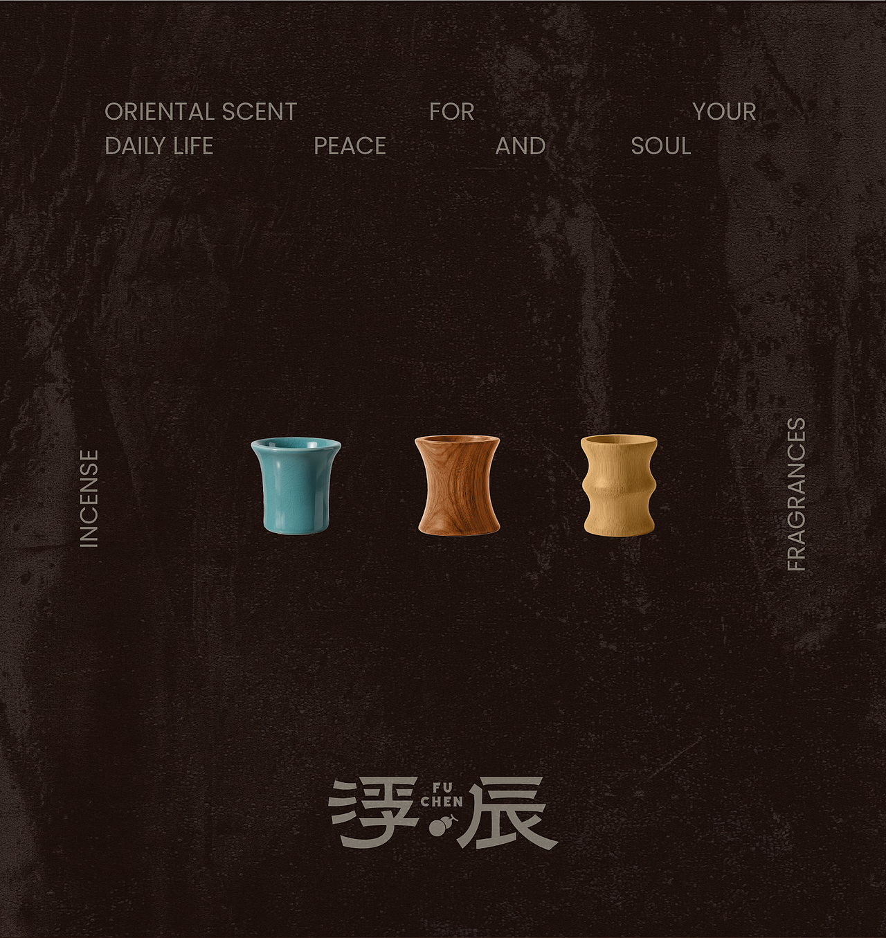 浮辰 | 线香包装（图ZNDA0OTMxNTg4） - 包装 - 站酷设计师叁崧设计Lab原创素材 - 站酷ZCOOL