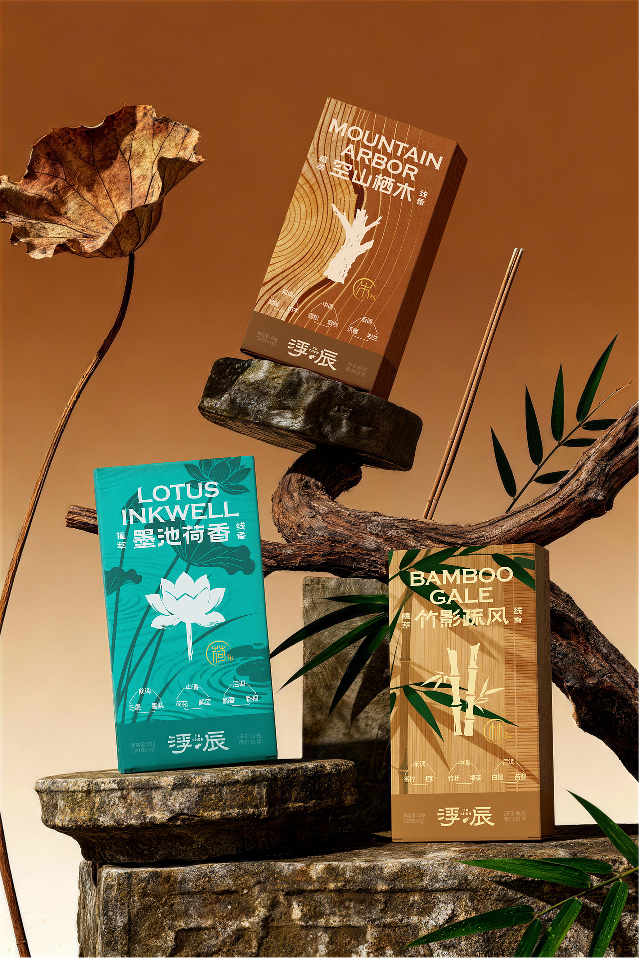 浮辰 | 线香包装（图ZNDA0OTMxNTcy） - 包装 - 站酷设计师叁崧设计Lab原创素材 - 站酷ZCOOL