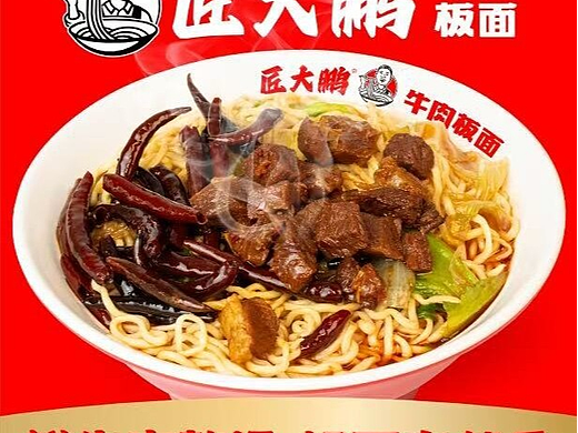 牛肉办