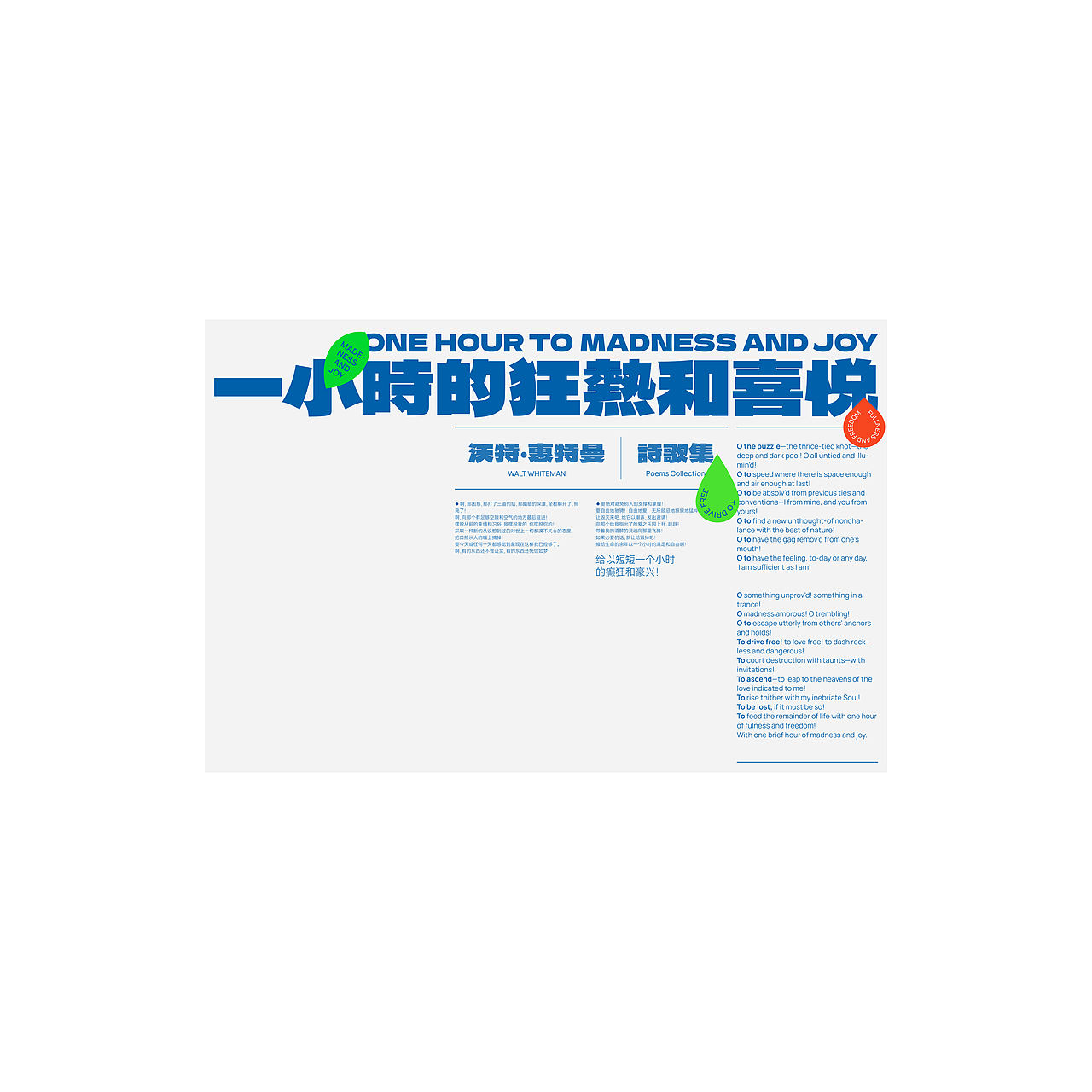 文字排版｜TYPOGRAPHY（图ZNDA0OTM0OTMy） - 海报 - 站酷设计师佳燃原创素材 - 站酷ZCOOL