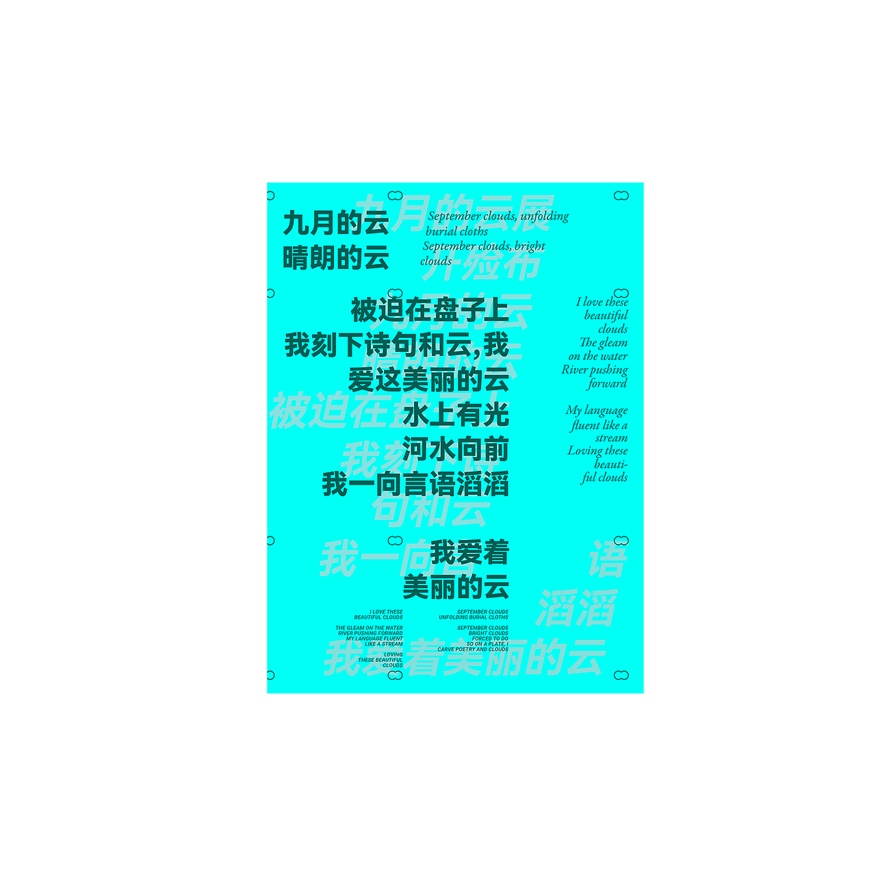 文字排版｜TYPOGRAPHY（图ZNDA0OTM0OTY4） - 海报 - 站酷设计师佳燃原创素材 - 站酷ZCOOL