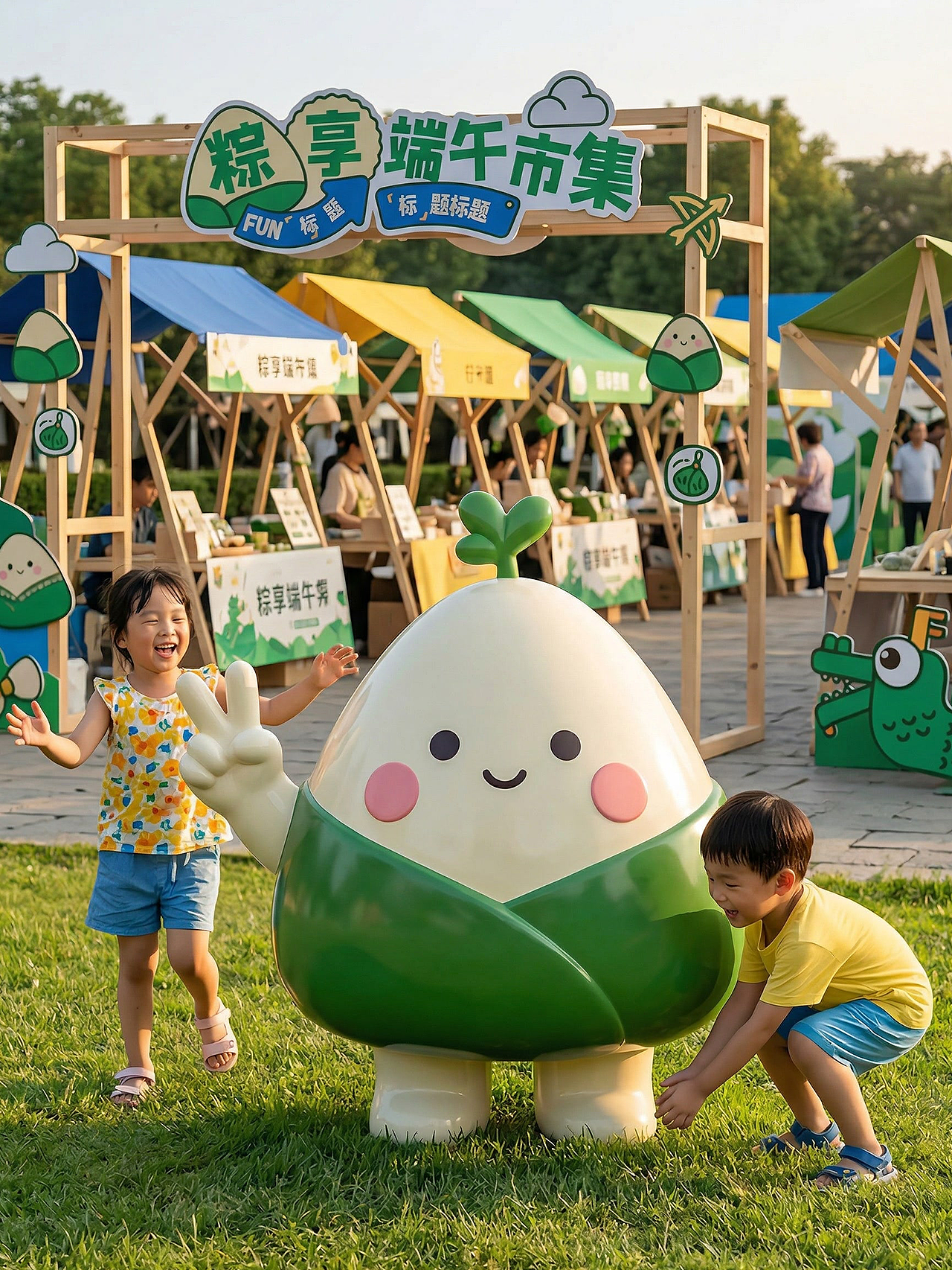 端午市集活动视觉设计-合作案例（图ZNDA0OTM2NjY4） - 宣传物料 - 站酷设计师光合未来Design原创素材 - 站酷ZCOOL