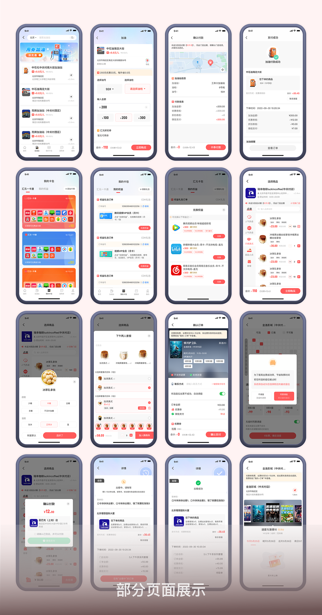 2026 作品集（图ZNDA0OTM3OTM2） - 软件界面 - 站酷设计师沫堇色原创素材 - 站酷ZCOOL