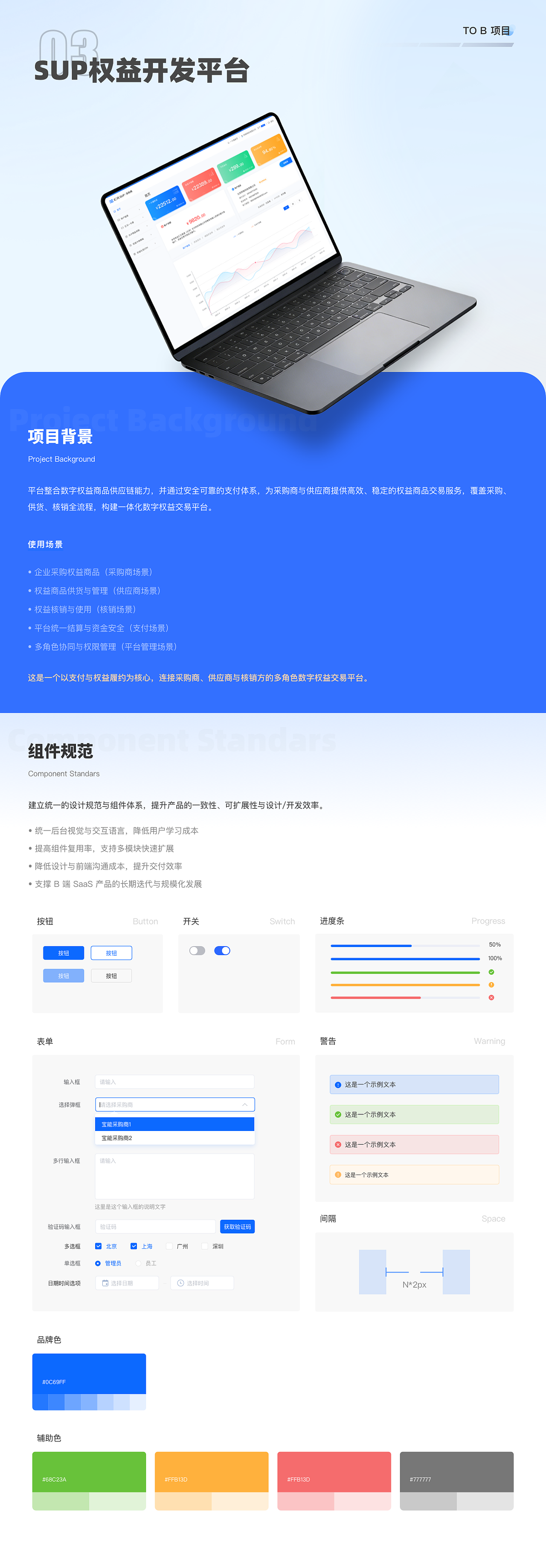 2026 作品集（图ZNDA0OTM4MDIw） - 软件界面 - 站酷设计师沫堇色原创素材 - 站酷ZCOOL