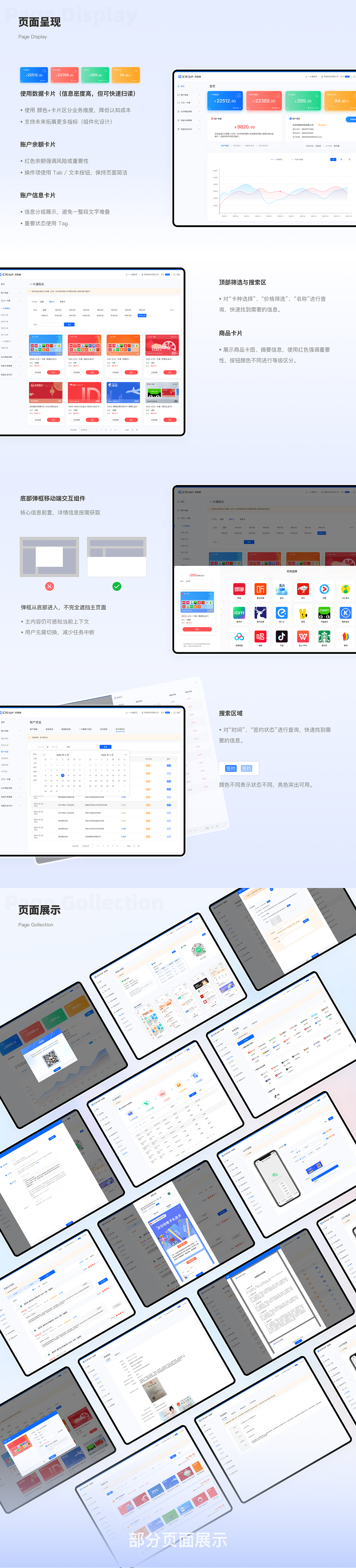 2026 作品集（图ZNDA0OTM4MDI0） - 软件界面 - 站酷设计师沫堇色原创素材 - 站酷ZCOOL