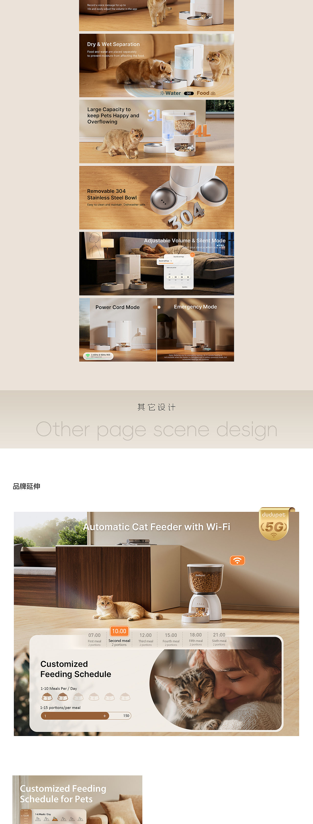 亚马逊Amazon视觉全案 | 宠物喂食水粮一体机(图ZNDA0OTM5MTUy) - 电商 - 站酷设计师壞女人原创素材 - 站酷ZCOOL
