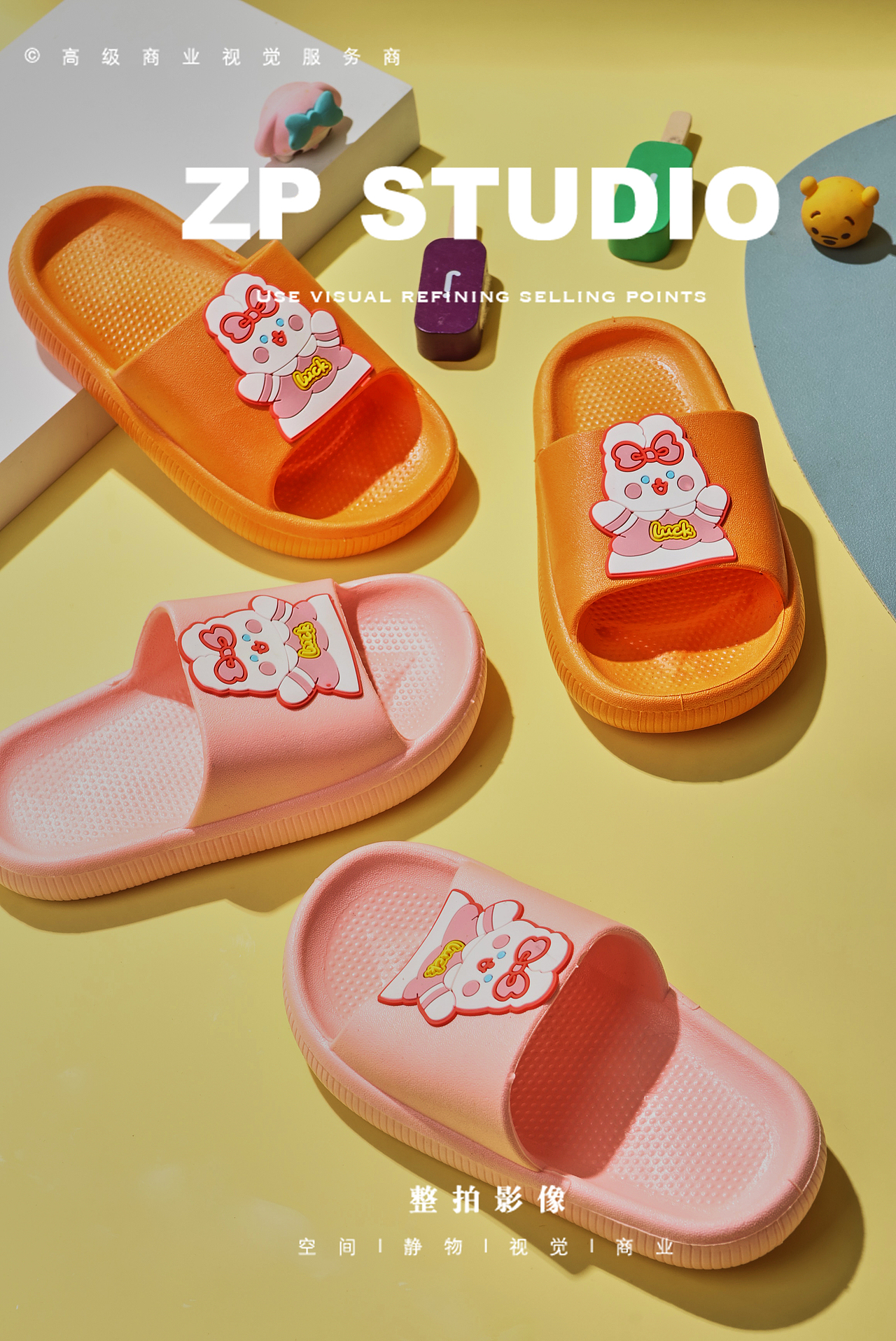 产品拍摄 | ZP影像 「拖鞋」（图ZNDA0OTM5NjIw） - 产品摄影 - 站酷设计师Master600000原创素材 - 站酷ZCOOL
