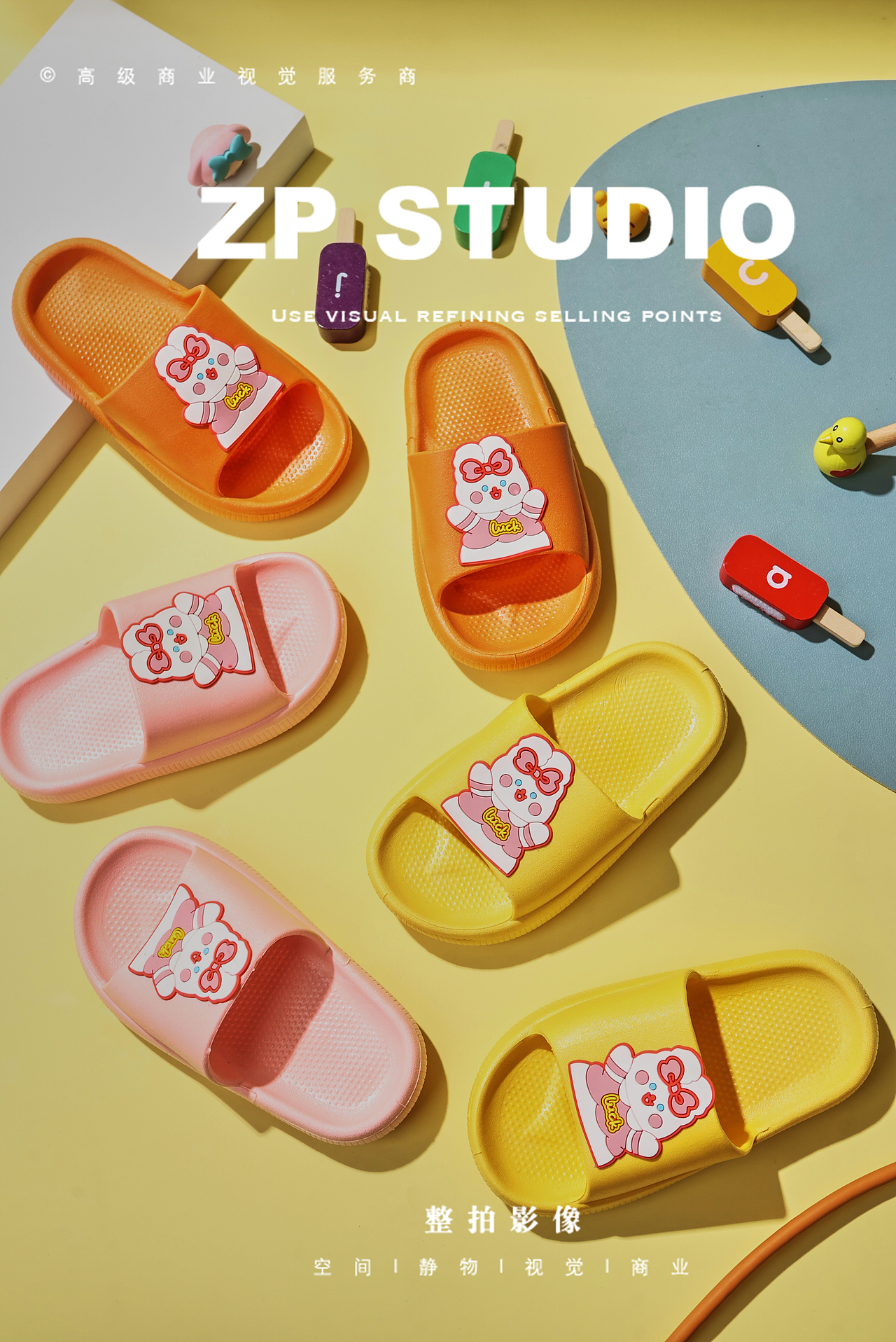 产品拍摄 | ZP影像 「拖鞋」（图ZNDA0OTM5NjQ0） - 产品摄影 - 站酷设计师Master600000原创素材 - 站酷ZCOOL