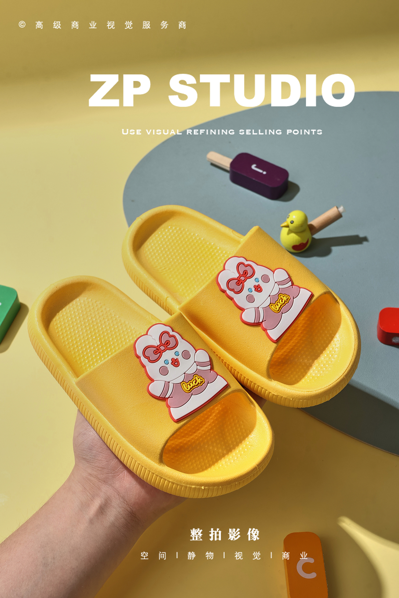 产品拍摄 | ZP影像 「拖鞋」（图ZNDA0OTM5NjMy） - 产品摄影 - 站酷设计师Master600000原创素材 - 站酷ZCOOL