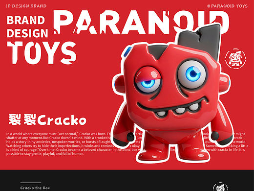 📍PARANOID TOYS|偏执玩物 潮玩品牌
