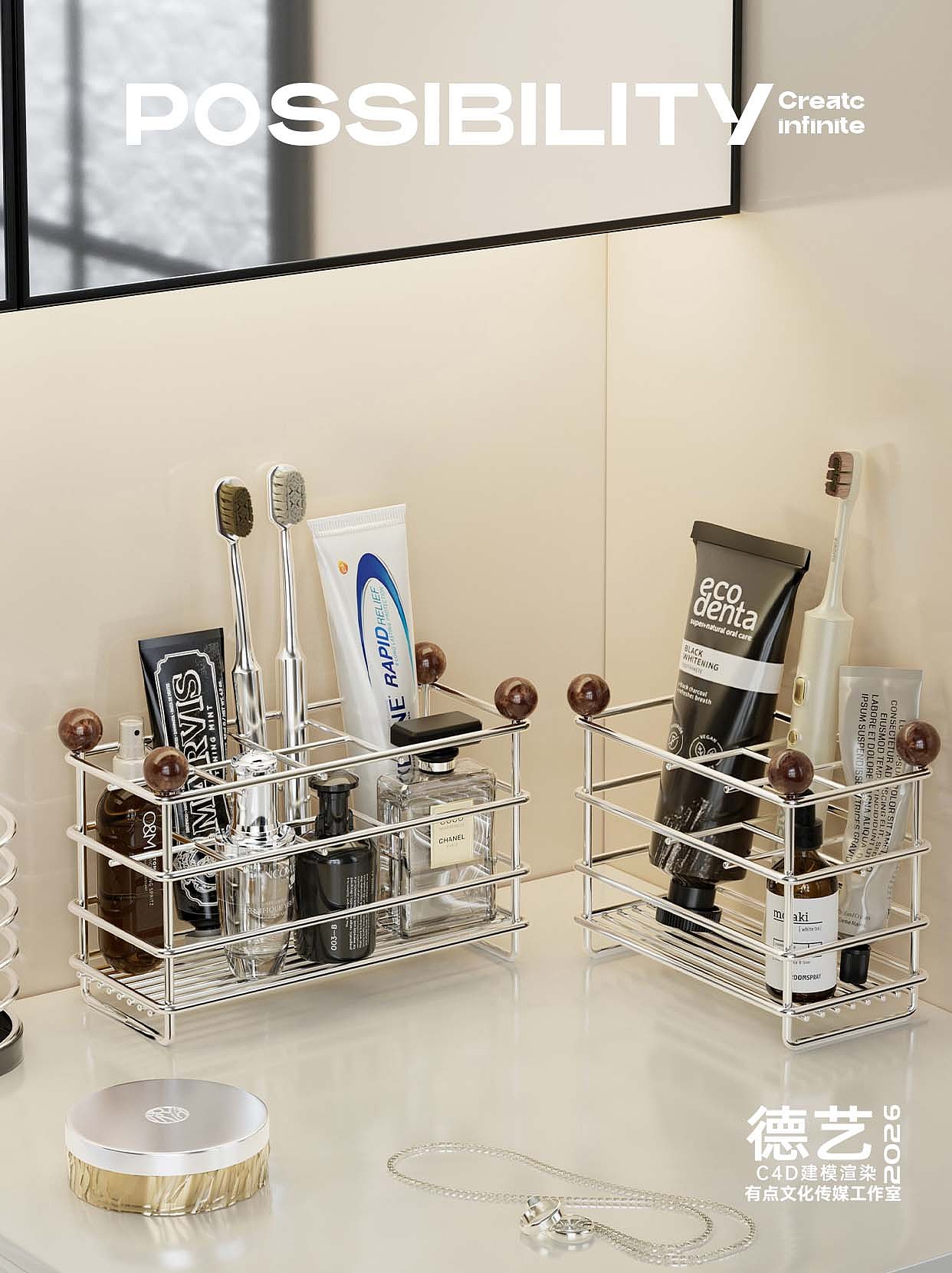 牙刷架丨家居丨3D丨C4D产品渲染 ✖（图ZNDA0OTQxNzUy） - 产品 - 站酷设计师德艺不忘形原创素材 - 站酷ZCOOL