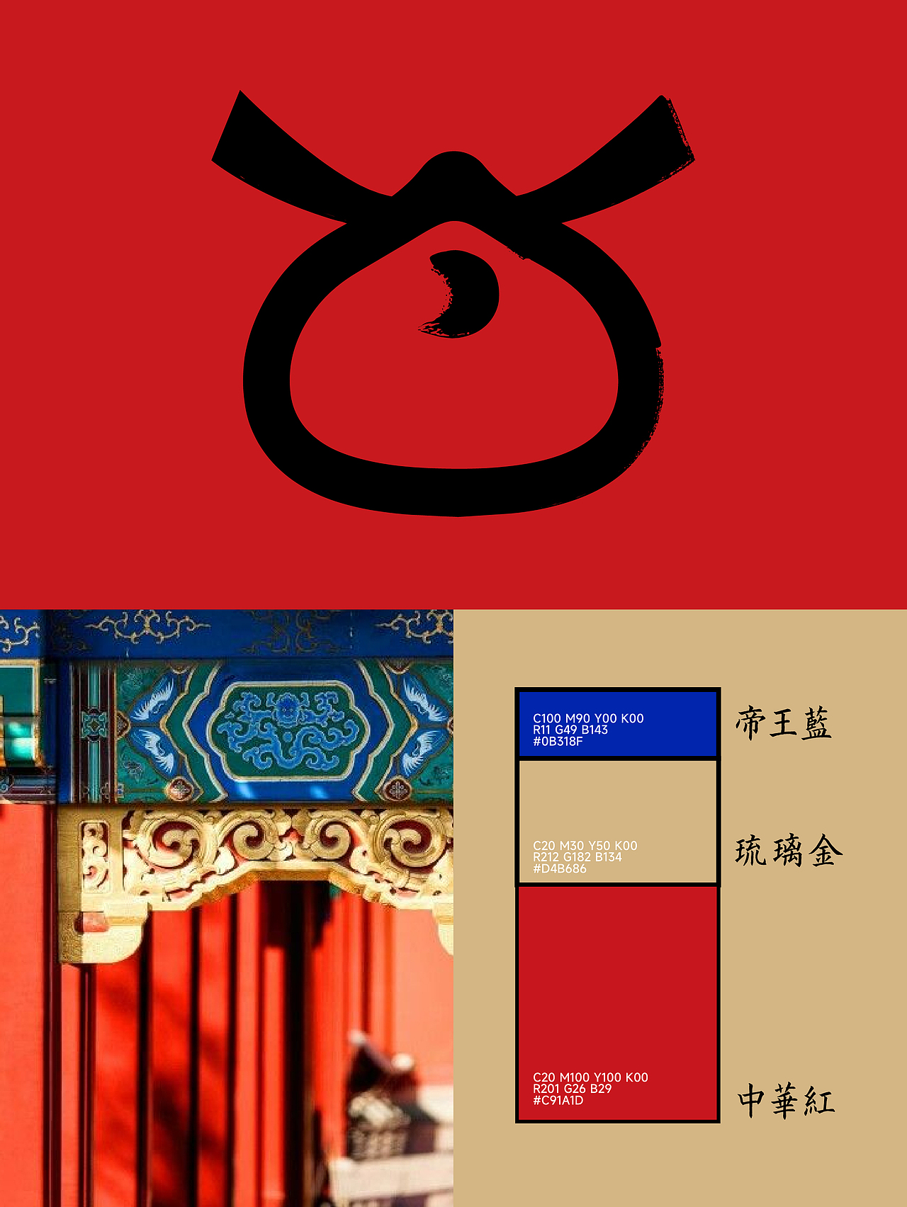 猜猜这是卖啥?| 从品牌自身挖掘“超级符号”(图ZNDA0OTQxODMy) - 品牌 - 站酷设计师PP派派设计原创素材 - 站酷ZCOOL