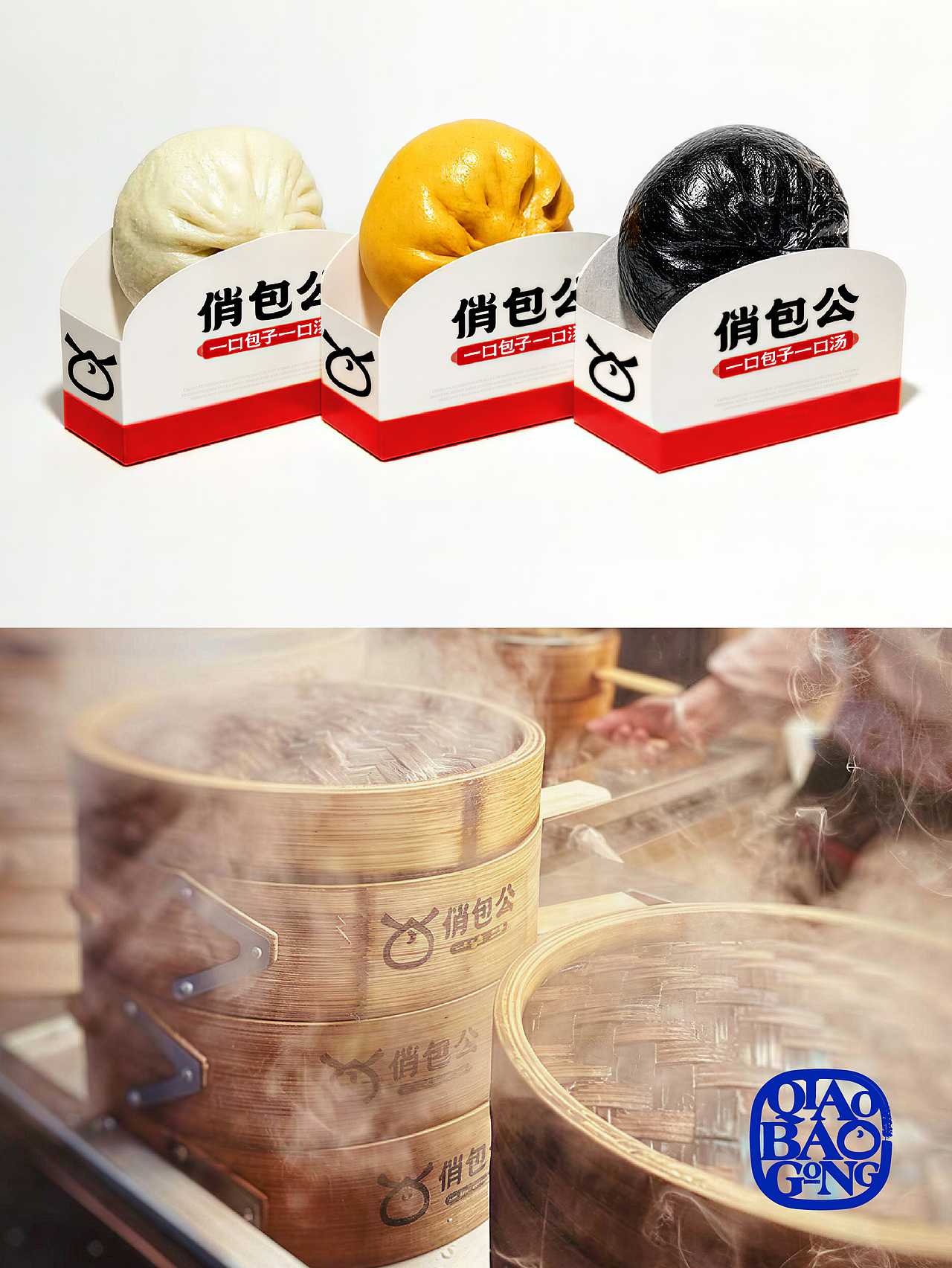 猜猜这是卖啥?| 从品牌自身挖掘“超级符号”(图ZNDA0OTQxODQw) - 品牌 - 站酷设计师PP派派设计原创素材 - 站酷ZCOOL