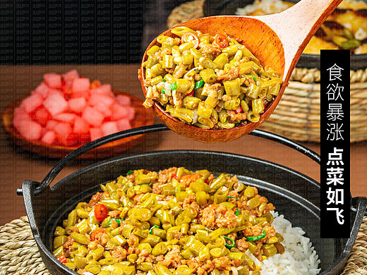 食纪影像‖西安美食摄影‖锅巴饭