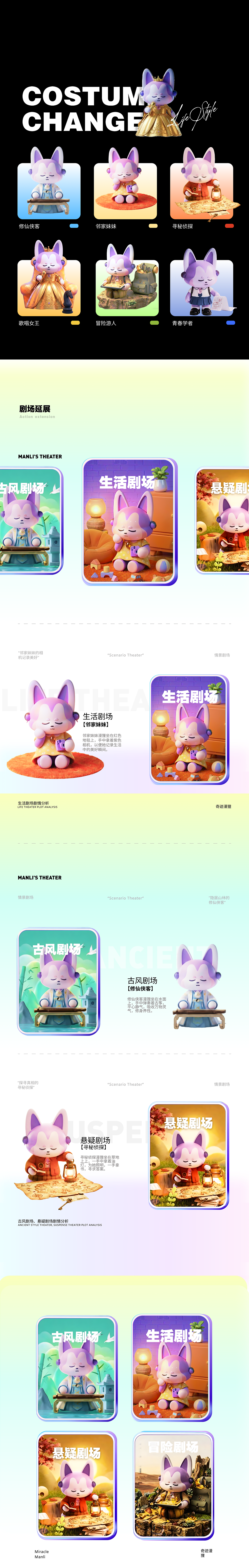 一只热爱传播美好声音的小狐狸|【漫狸】（图ZNDA0OTQyNTE2） - IP形象 - 站酷设计师lacieya原创素材 - 站酷ZCOOL