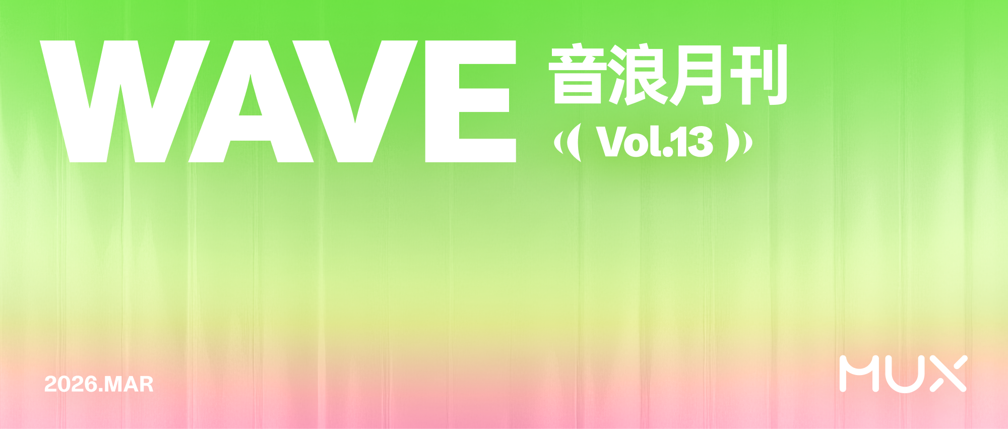设计师用Claw最核心的几件事/一起打造 Vibe Design 工作流|音浪月刊(图ZMTU1MTI5NDA=) - 资讯 - 站酷设计师MUXdesign原创素材 - 站酷ZCOOL