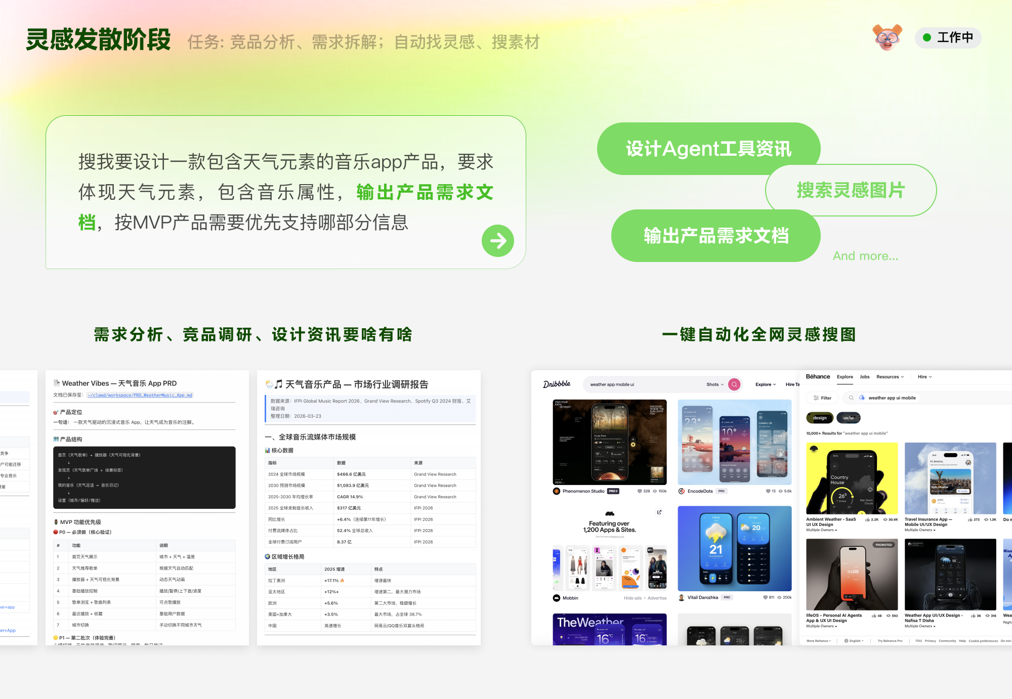 设计师用Claw最核心的几件事/一起打造 Vibe Design 工作流｜音浪月刊（图ZMTU1MTI5NTY=） - 资讯 - 站酷设计师MUXdesign原创素材 - 站酷ZCOOL