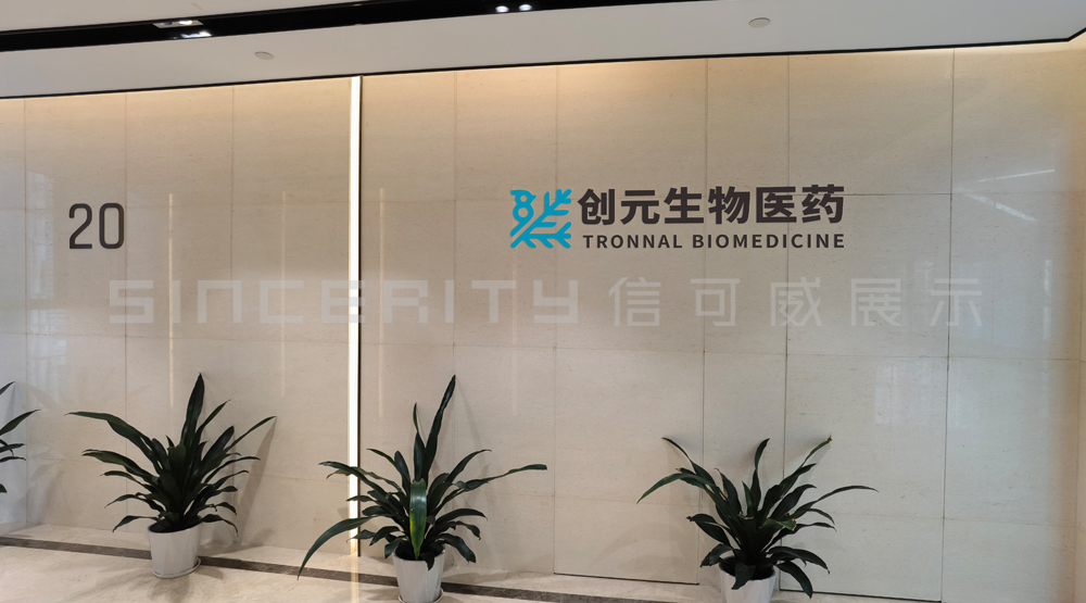 深海筑境・智展万象：2026深圳展厅设计搭建公司实力巡礼（图ZMTU1MTI5ODQ=） - 教程 - 站酷设计师深圳信可威原创素材 - 站酷ZCOOL