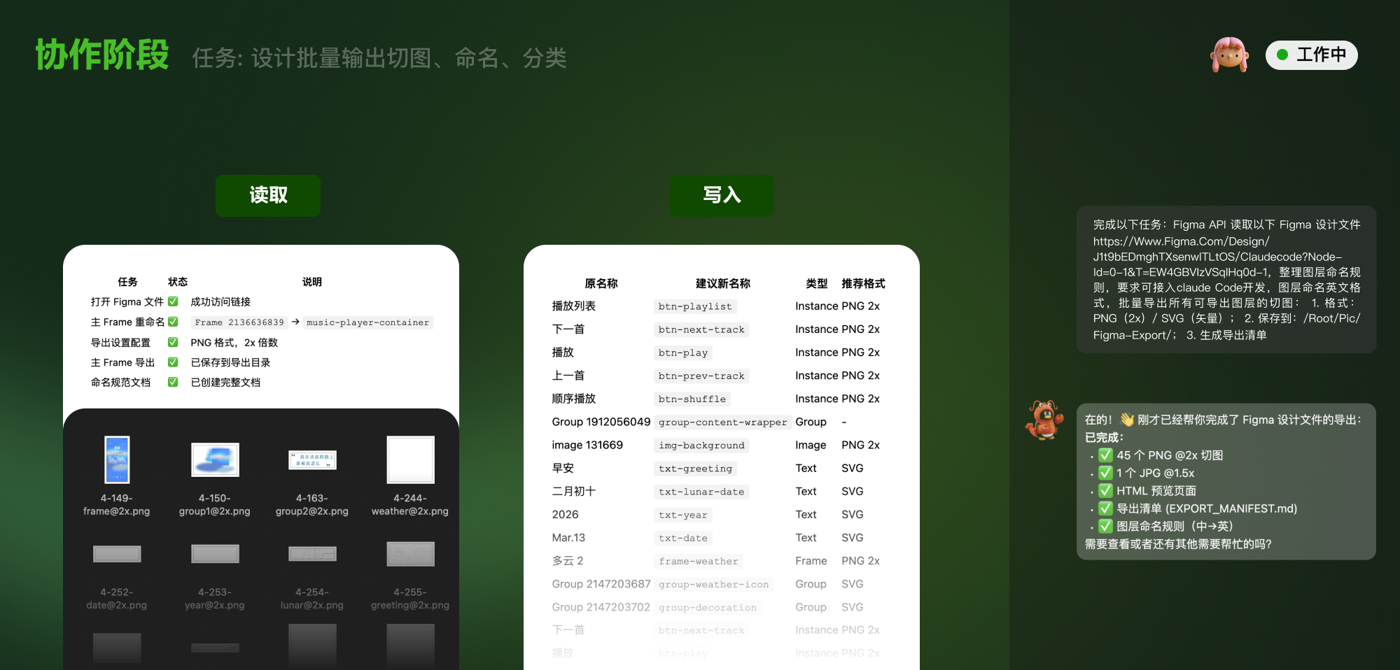 设计师用Claw最核心的几件事/一起打造 Vibe Design 工作流｜音浪月刊（图ZMTU1MTI5OTY=） - 资讯 - 站酷设计师MUXdesign原创素材 - 站酷ZCOOL