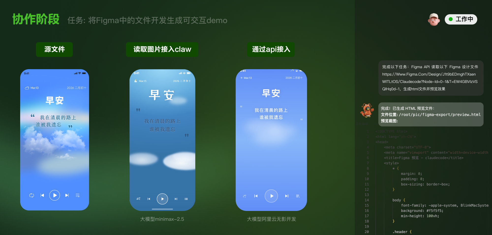 设计师用Claw最核心的几件事/一起打造 Vibe Design 工作流|音浪月刊(图ZMTU1MTMwMDA=) - 资讯 - 站酷设计师MUXdesign原创素材 - 站酷ZCOOL