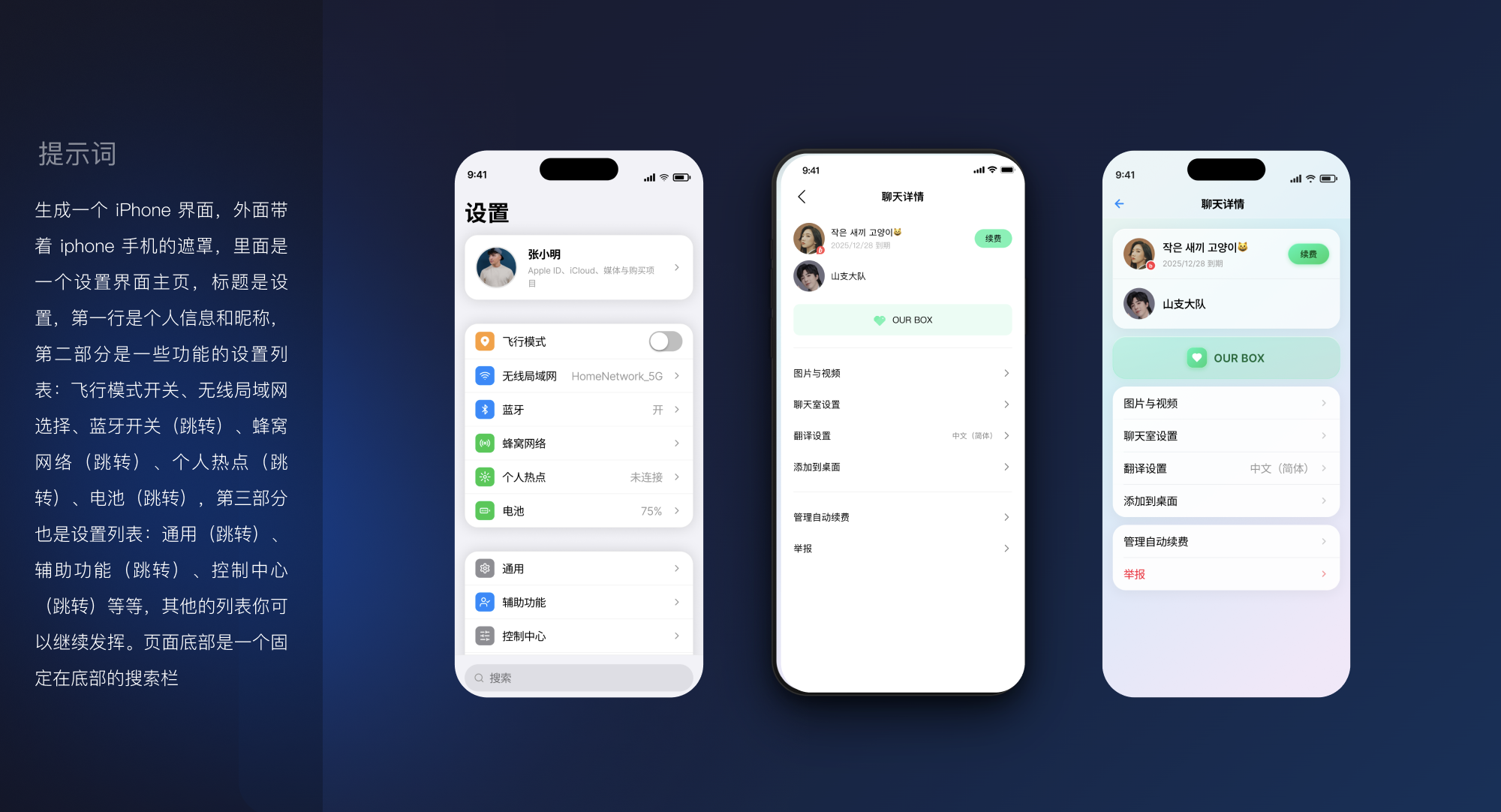 设计师用Claw最核心的几件事/一起打造 Vibe Design 工作流｜音浪月刊（图ZMTU1MTMwMzY=） - 资讯 - 站酷设计师MUXdesign原创素材 - 站酷ZCOOL