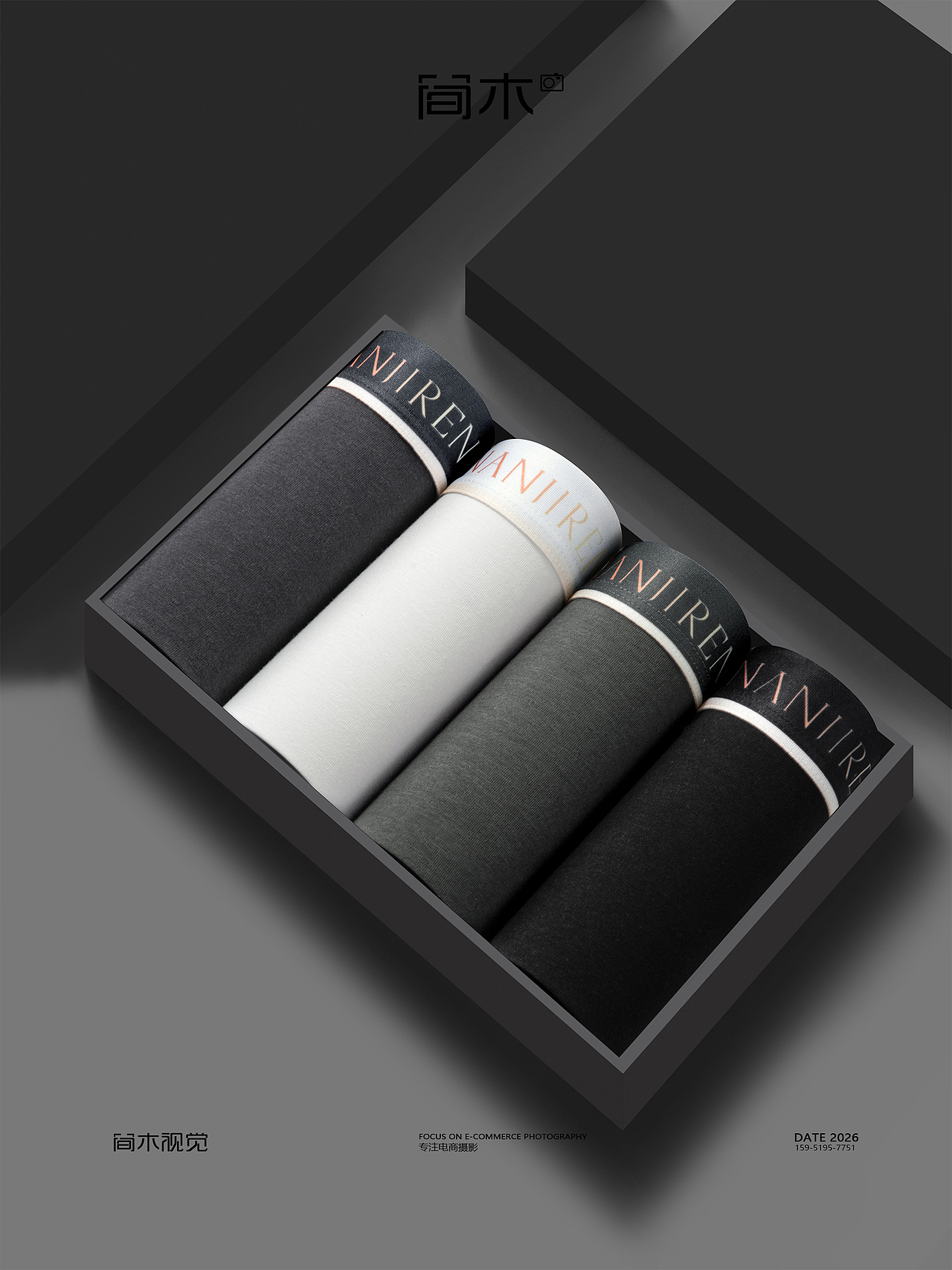 男士内裤主图拍摄丨南极人×简木视觉内衣电商主图摄影（图ZNDA0OTQzNzky） - 产品摄影 - 站酷设计师简木视觉原创素材 - 站酷ZCOOL