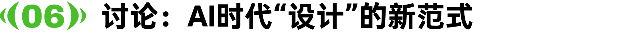 设计师用Claw最核心的几件事/一起打造 Vibe Design 工作流｜音浪月刊（图ZMTU1MTMxMDg=） - 资讯 - 站酷设计师MUXdesign原创素材 - 站酷ZCOOL