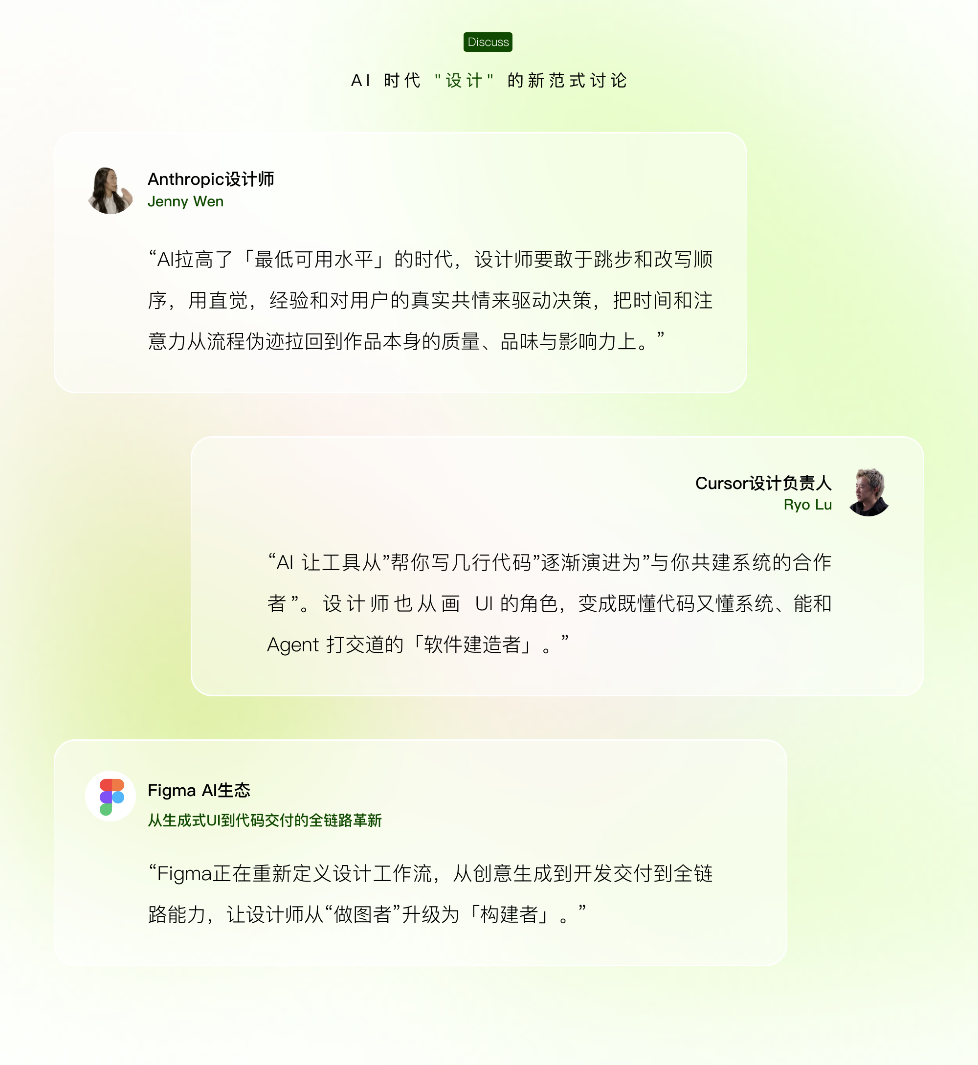 设计师用Claw最核心的几件事/一起打造 Vibe Design 工作流|音浪月刊(图ZMTU1MTMxMTI=) - 资讯 - 站酷设计师MUXdesign原创素材 - 站酷ZCOOL