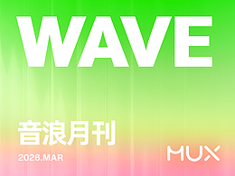 设计师用Claw最核心的几件事/一起打造 Vibe Design 工作流｜音浪月刊