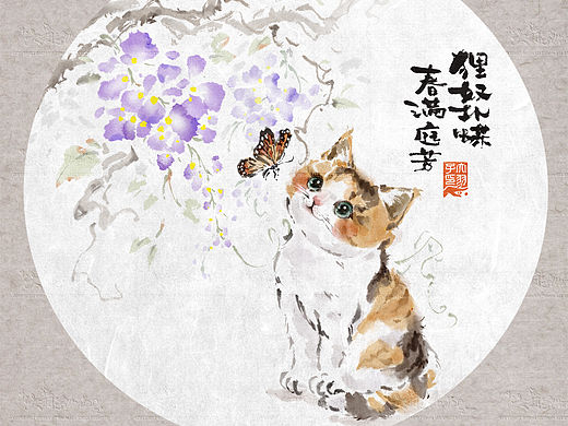 课程案例·猫咪 | 耄耋吉祥，紫气东来