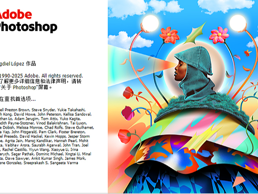 PS2026 AI功能国内能用了！StartAI插件完美替代官方AI