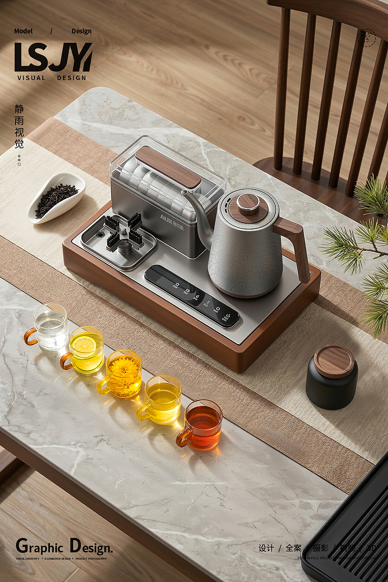 奥克斯纯钛冰裂煮茶上水壶丨场景图 X 静雨视觉（图ZNDA0OTUxNDU2） - 电商 - 站酷设计师蕾神静雨原创素材 - 站酷ZCOOL