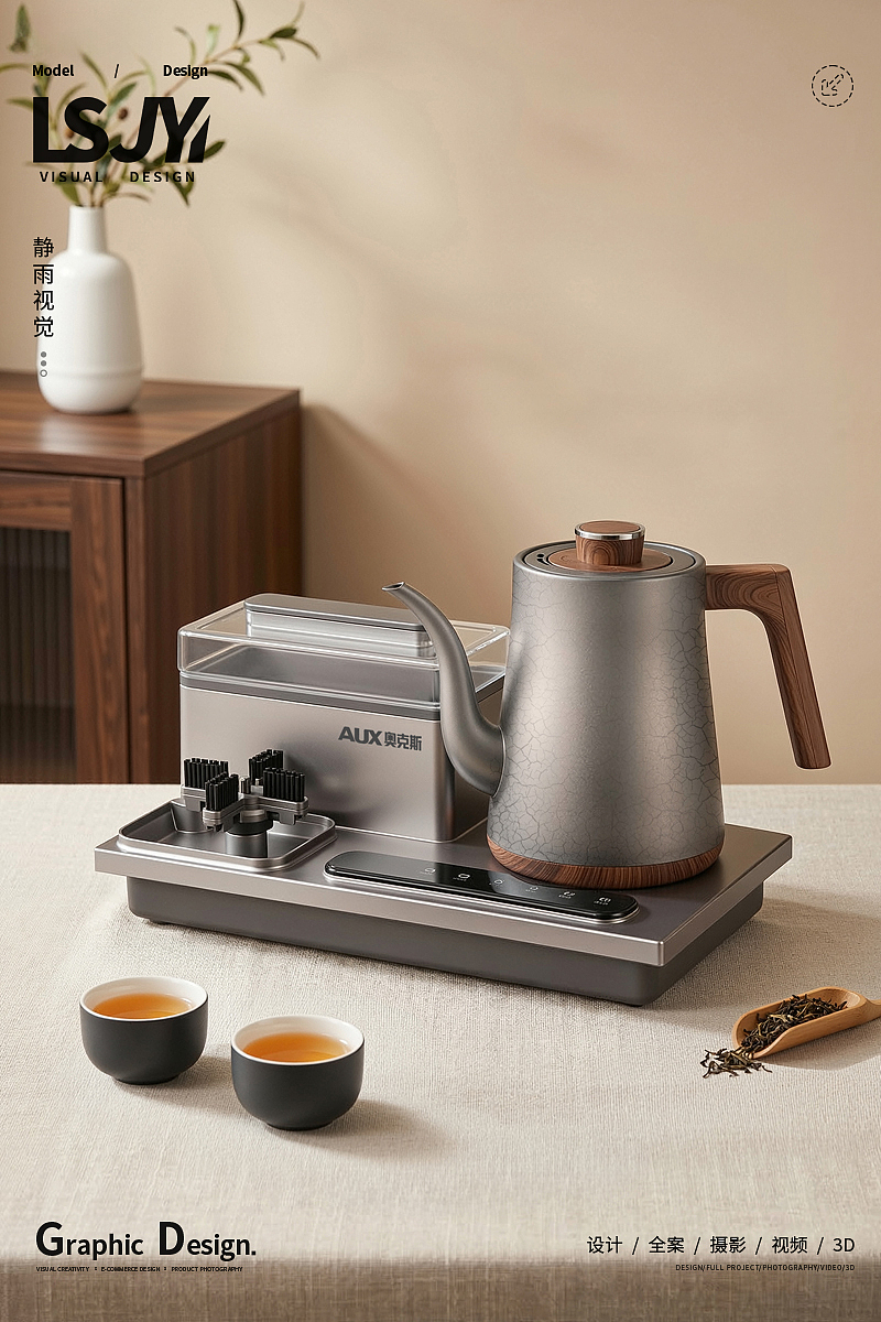 奥克斯纯钛冰裂煮茶上水壶丨场景图 X 静雨视觉（图ZNDA0OTUxNDYw） - 电商 - 站酷设计师蕾神静雨原创素材 - 站酷ZCOOL