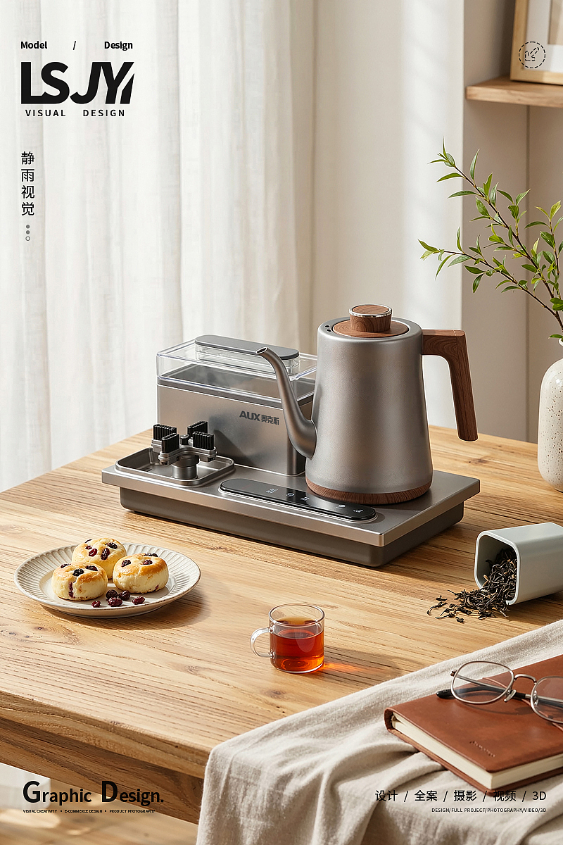 奥克斯纯钛冰裂煮茶上水壶丨场景图 X 静雨视觉（图ZNDA0OTUxNDcy） - 电商 - 站酷设计师蕾神静雨原创素材 - 站酷ZCOOL