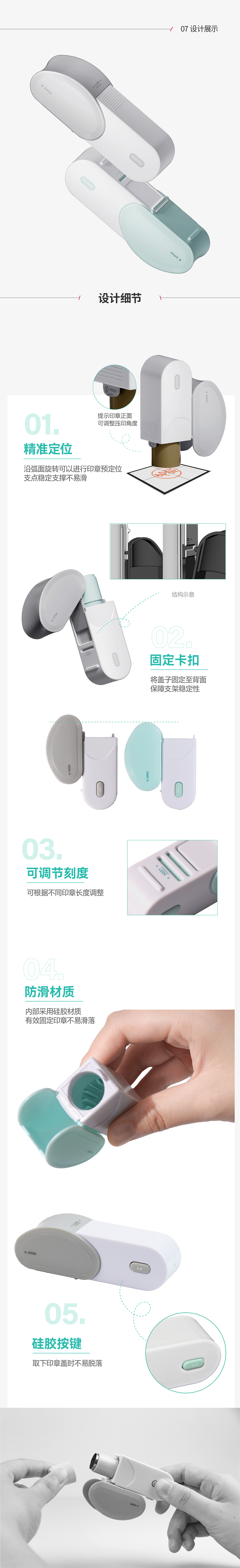 「日本气风&多巴胺设计」印章底座产品设计（图ZNDA0OTUxOTA4） - 生活用品 - 站酷设计师多巴胺设计原创素材 - 站酷ZCOOL