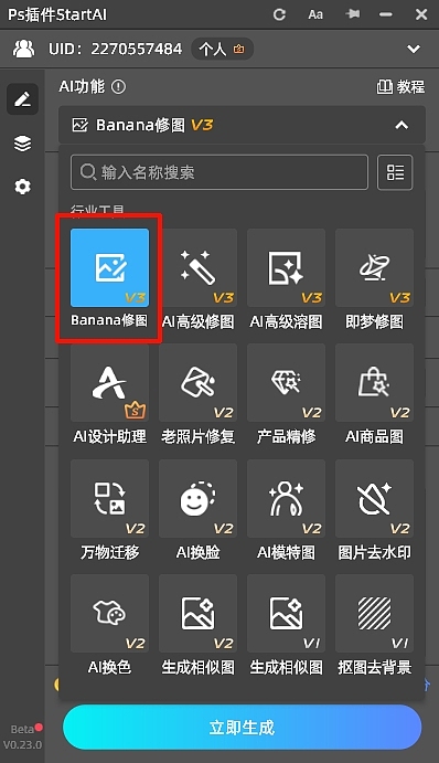 无需魔法！设计师必学 NanoBanana Pro 国内使用教程（图ZNDA0OTUxOTY4） - 其他 - 站酷设计师Altina原创素材 - 站酷ZCOOL