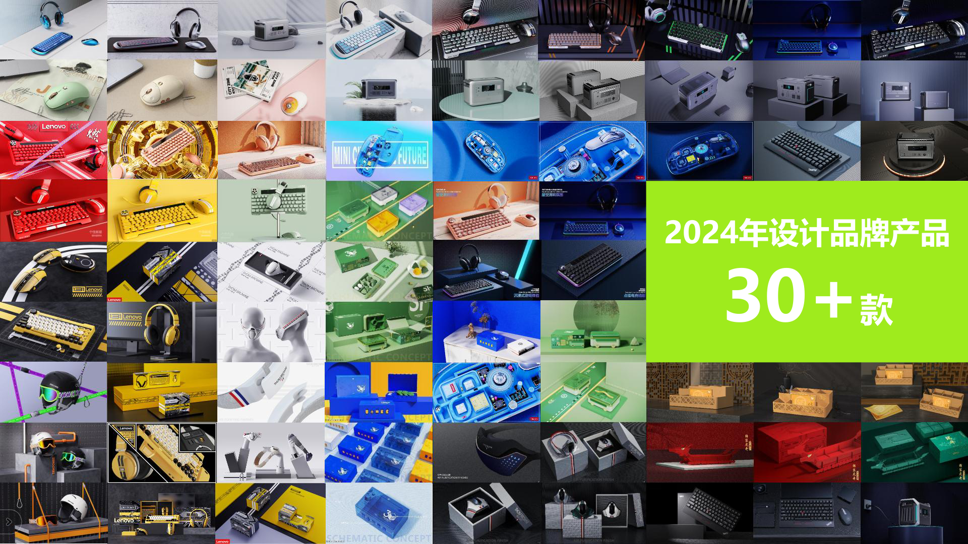 品拉索设计擅长AI交互式机器人设计，一站式服务已连续五年荣获深圳十佳工业设计公司！（图ZMTU1MTMzODA=） - 资讯 - 站酷设计师产品设计公司原创素材 - 站酷ZCOOL