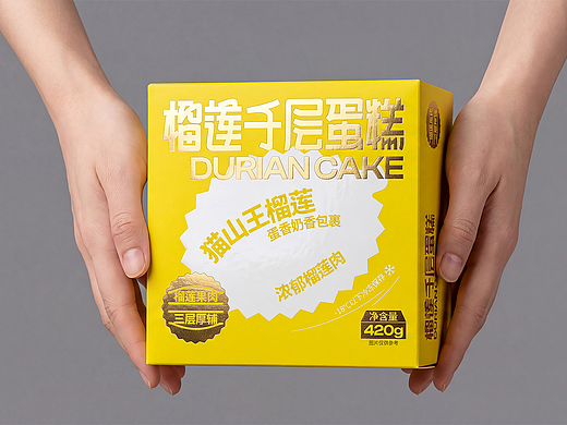 榴莲千层蛋糕-包装设计