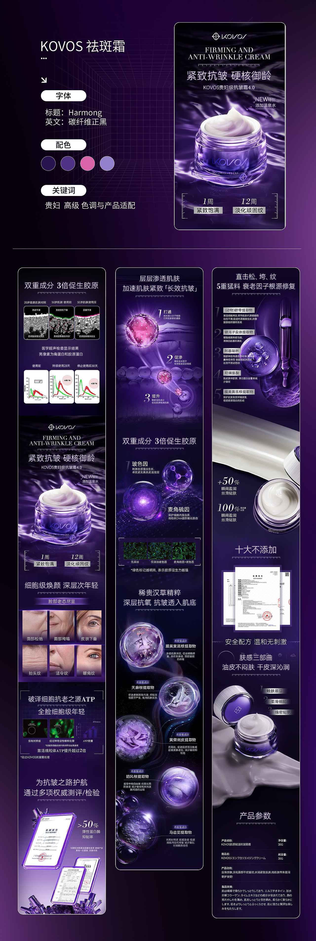 2026年作品集（图ZNDA0OTUzMDcy） - 其他平面 - 站酷设计师蒋女士的作品战原创素材 - 站酷ZCOOL