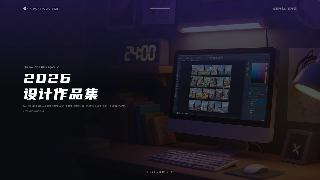 2026 设计作品集（图ZNDA0OTUzMTcy） - APP界面 - 站酷设计师Zayn_Zhang原创素材 - 站酷ZCOOL
