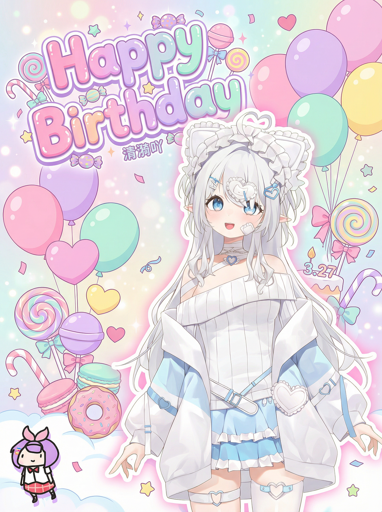 生日支持海报（图ZNDA0OTUzMjg0） - 海报 - 站酷设计师泽卡西斯原创素材 - 站酷ZCOOL