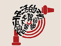 海报/周边