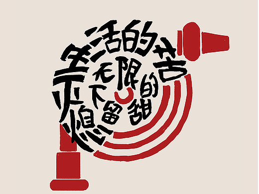 消防栓改造天花板！设计师脑洞封神🔥