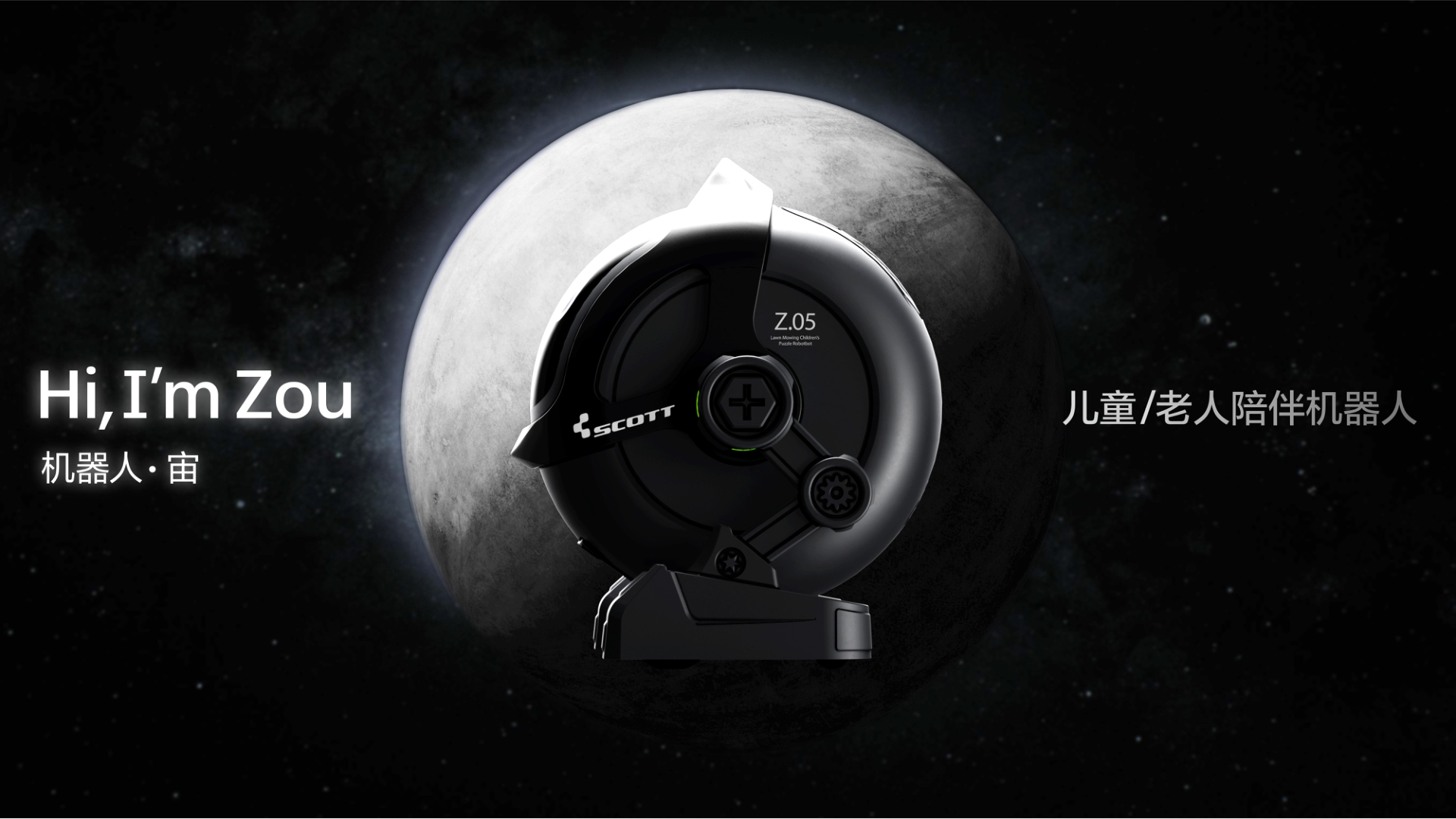 品拉索设计专业桌面AI机器人设计，全链路设计已连续五年荣获深圳十佳工业设计公司！（图ZMTU1MTM0MDg=） - 资讯 - 站酷设计师产品设计公司原创素材 - 站酷ZCOOL