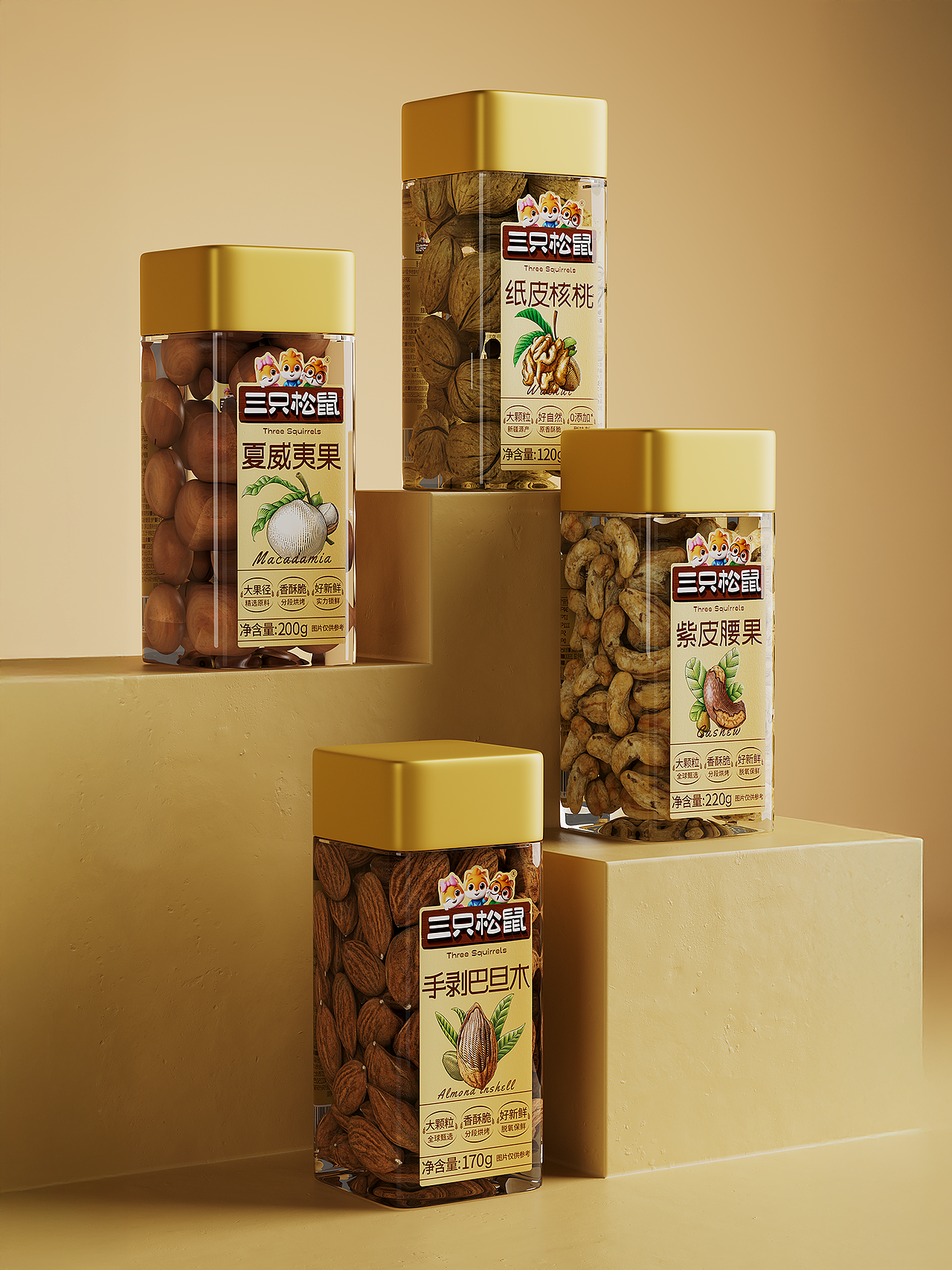 插画包装设计｜三只松鼠高端坚果礼盒（图ZNDA0OTU0NzY4） - 商业插画 - 站酷设计师欧阳鹏杰_OY原创素材 - 站酷ZCOOL