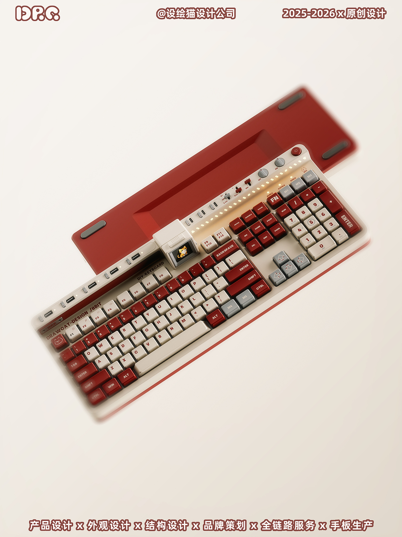 客制化键盘产品设计 | custom keyboard（图ZNDA0OTU1Mjk2） - 电子产品 - 站酷设计师设绘猫产品设计原创素材 - 站酷ZCOOL