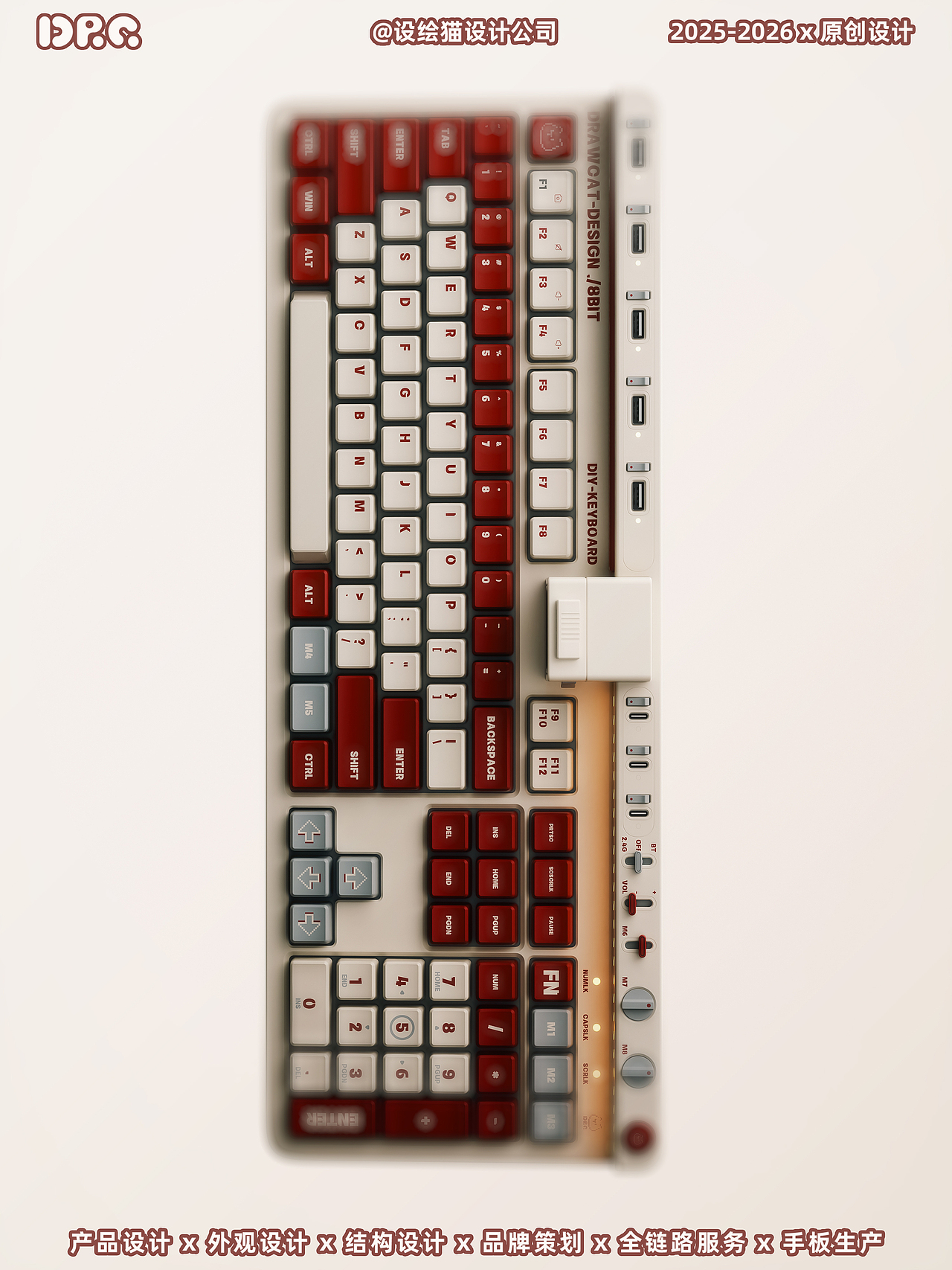 客制化键盘产品设计 | custom keyboard（图ZNDA0OTU1MzAw） - 电子产品 - 站酷设计师设绘猫产品设计原创素材 - 站酷ZCOOL