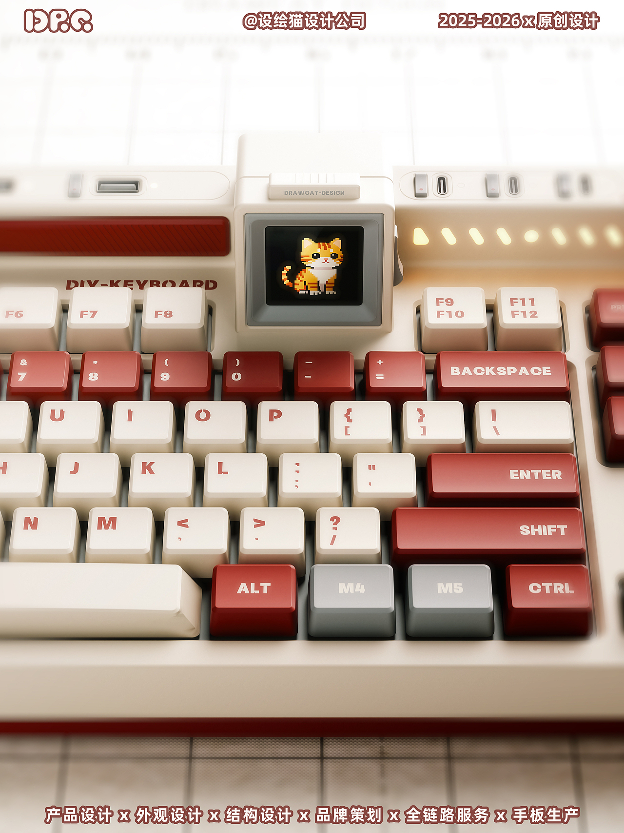 客制化键盘产品设计 | custom keyboard（图ZNDA0OTU1MzI0） - 电子产品 - 站酷设计师设绘猫产品设计原创素材 - 站酷ZCOOL