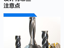 钣金类产品的造型设计