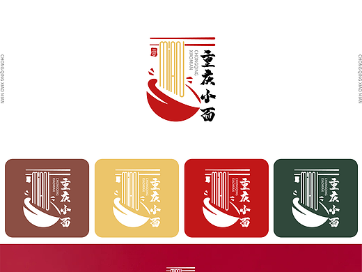 重庆小面logo设计｜简约不简单✨藏着山城烟火气